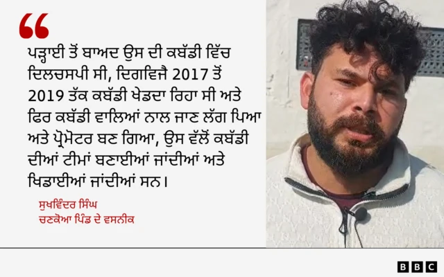 ਸੁਖਵਿੰਦਰ ਸਿੰਘ