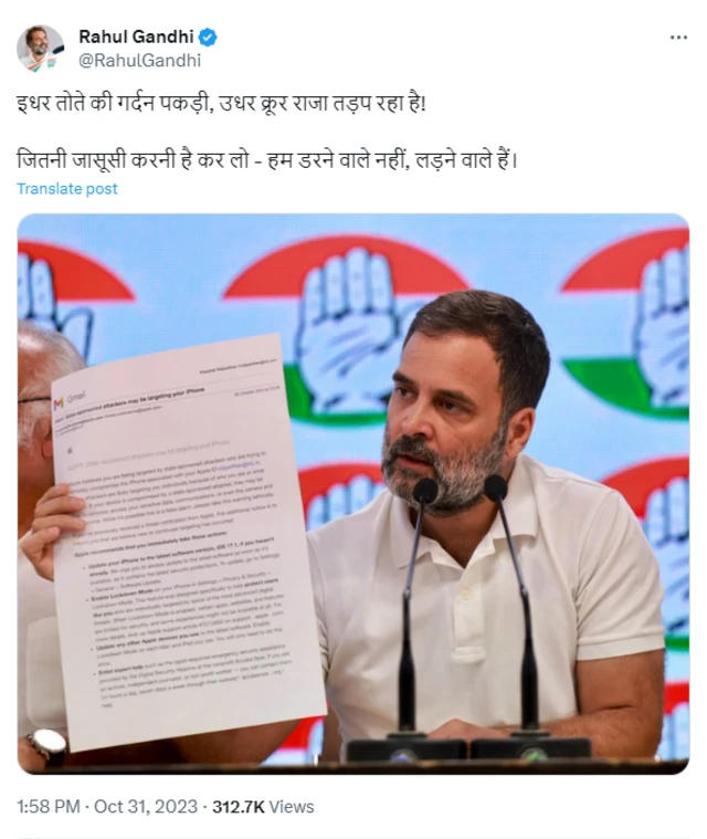राहुल गांधी