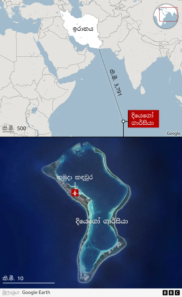 Locator map showing the distance between Iran and Diego Garcia with an inset where you can see a satellite image of the island 