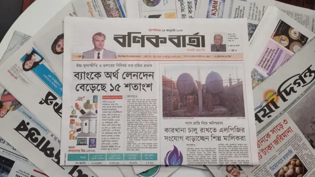 পত্রিকা