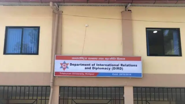 त्रिभूवन विश्वविद्यालय