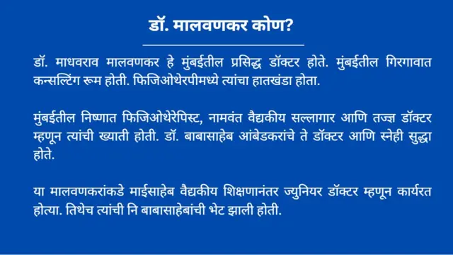 बाबासाहेब आंबेडकर, महापरिनिर्वाण