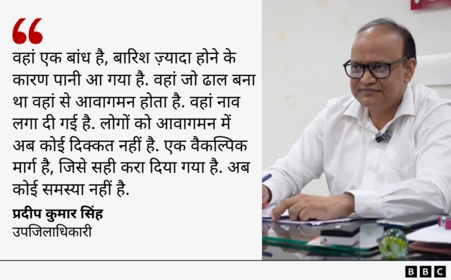 प्रदीप कुमार सिंह