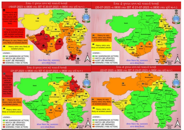 વરસાદ