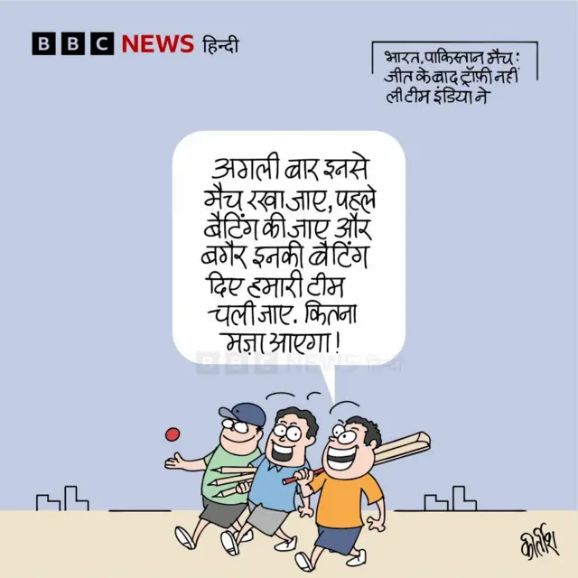 कार्टून
