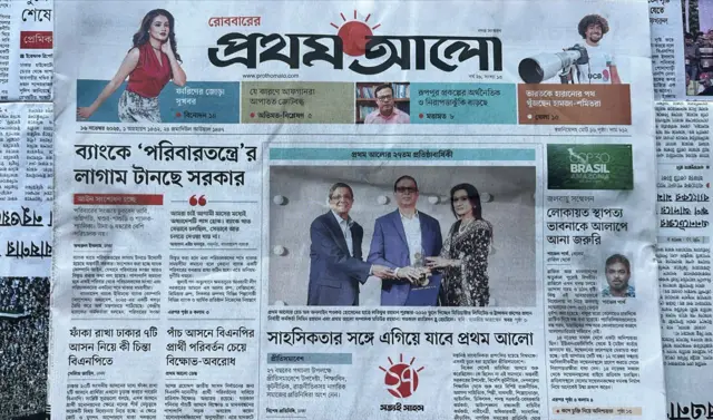 প্রথম আলো