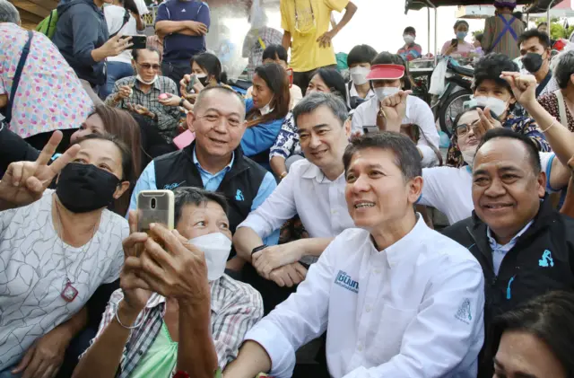 หาเสียง