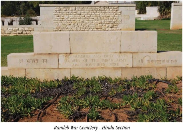 ਇਜ਼ਰਾਇਲ ਵਿੱਚ ਭਾਰਤੀ ਫੌਜੀ