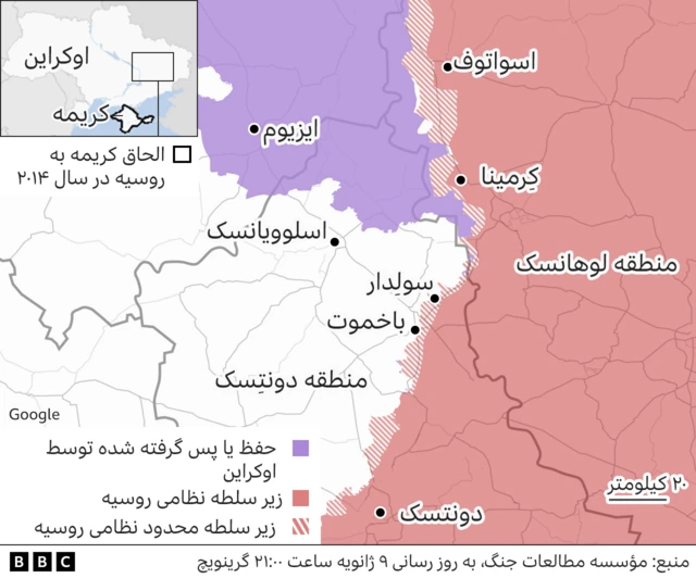 نقشه اوکراین