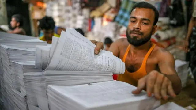 বই ছাপার কাজ চলছে