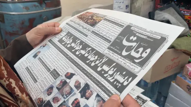 پېښور