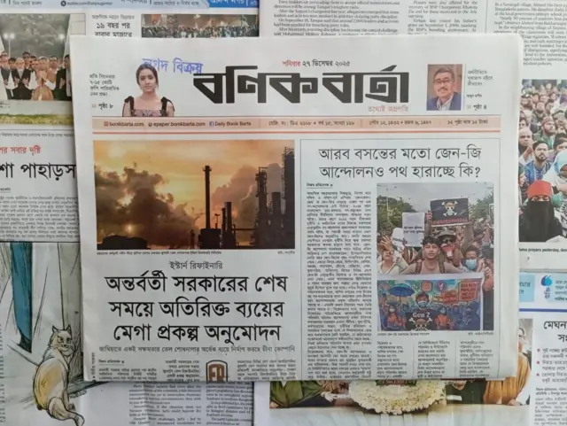 বণিক বার্তা