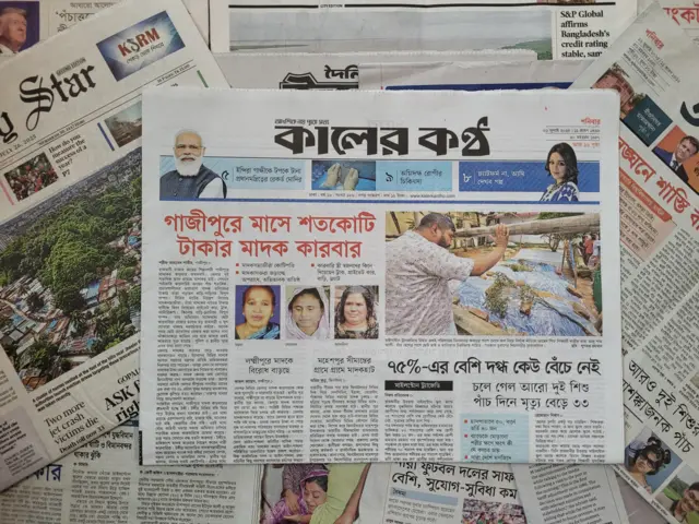 পত্রিকা