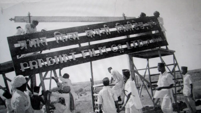 प्रभात फिल्म कंपनी