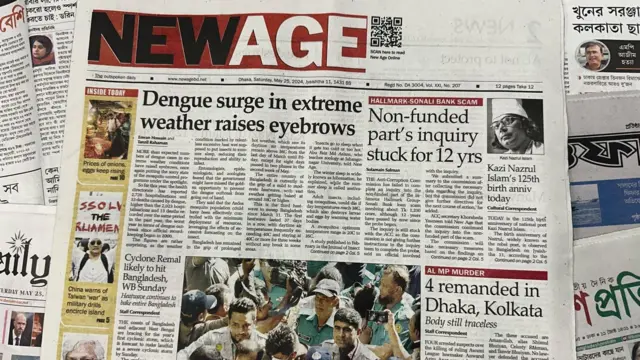 সংবাদপত্র