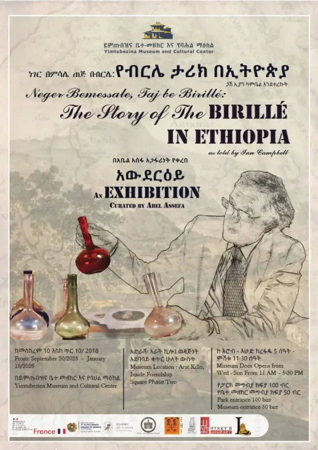 ነገር በምሳሌ አገር በብርሌ