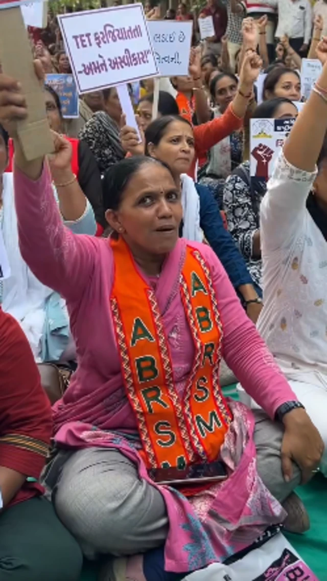 ગુજરાત