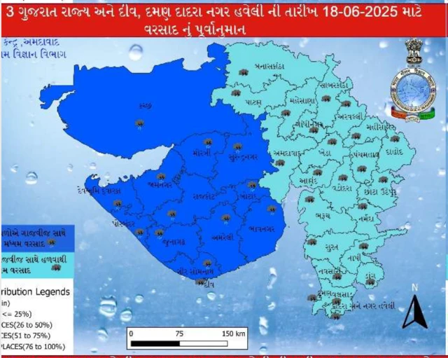 બીબીસી ગુજરાતી હવામાન વરસાદ ગુજરાત ચોમાસું તાપમાન ગાજવીજ