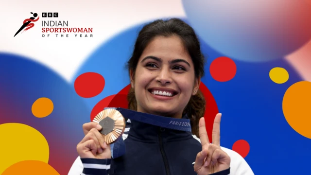 'बीबीसी इंडियन स्पोर्टसवुमन ऑफ़ द ईयर' के तहत उभरती महिला खिलाड़ी का सम्मान किया जाता है.