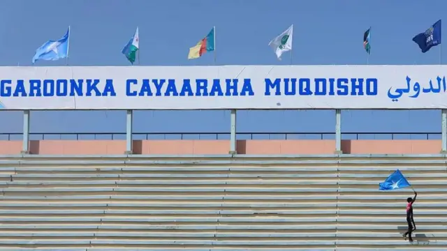 Garoonka Kubadda cagta Muqdisho