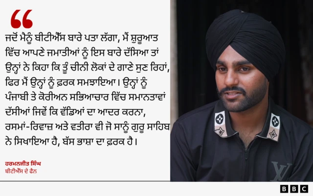 ਹਰਮਨਜੀਤ ਸਿੰਘ