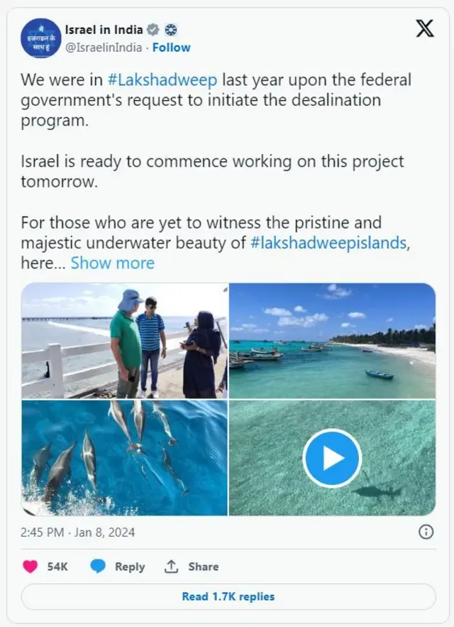 ఇజ్రాయెల్ ఇండియా