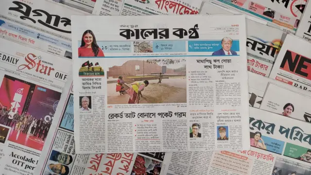 পত্রিকা