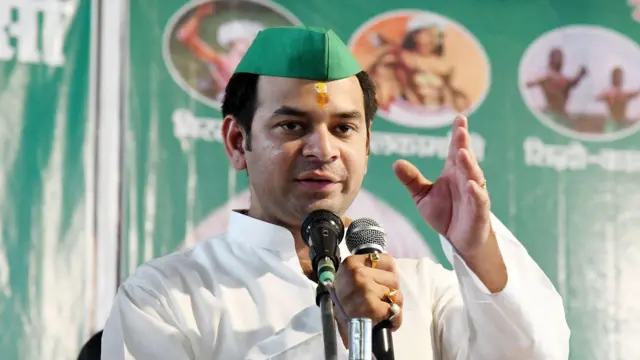 तेज प्रताप यादव