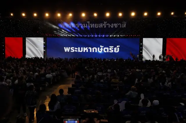 เวทีปราศรัยใหญ่ครั้งสุดท้ายของ รทสช.