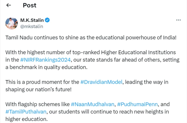 'நாட்டின் சிறந்த கல்வி நிறுவனம் - ஐஐடி மெட்ராஸ்'