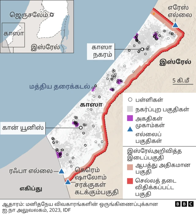 முற்றுகையிடப்படும் காஸா- வரைபடங்கள் மூலம் விளக்கம்