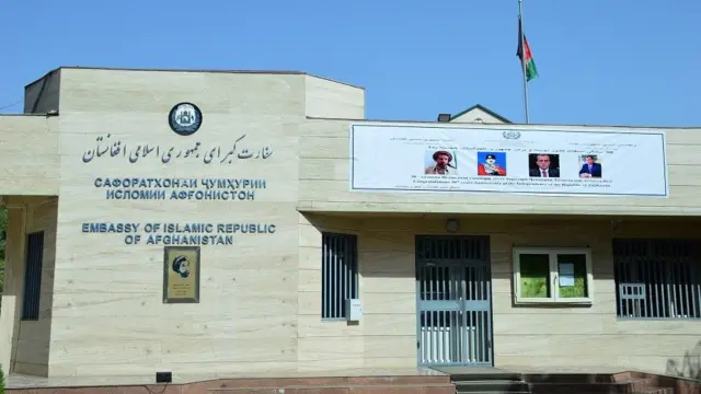 سفارت افغانستان در دوشنبه