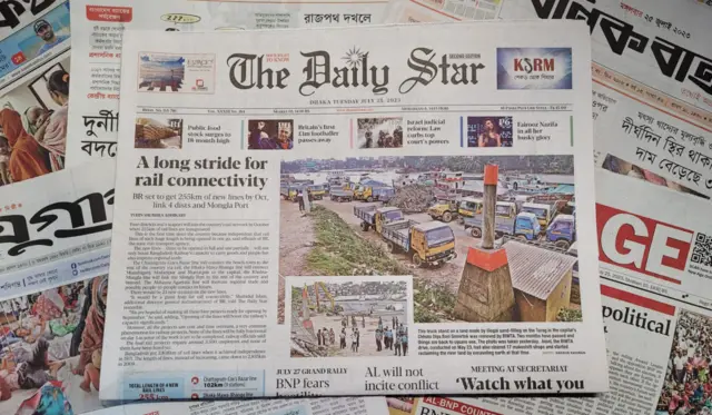 দ্য ডেইলি স্টার