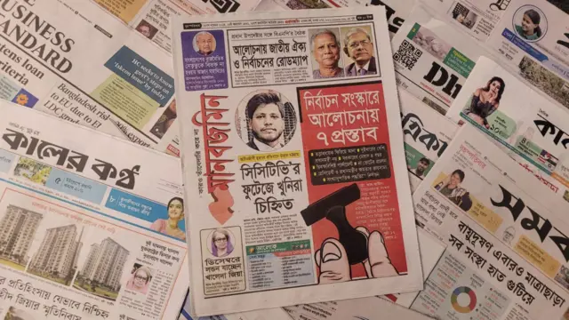 পত্রিকা