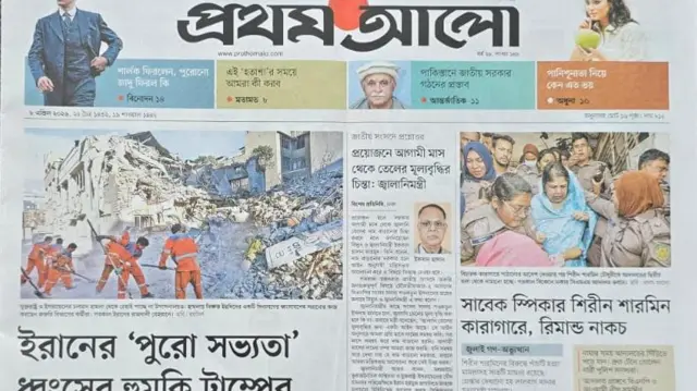 প্রথম আলো