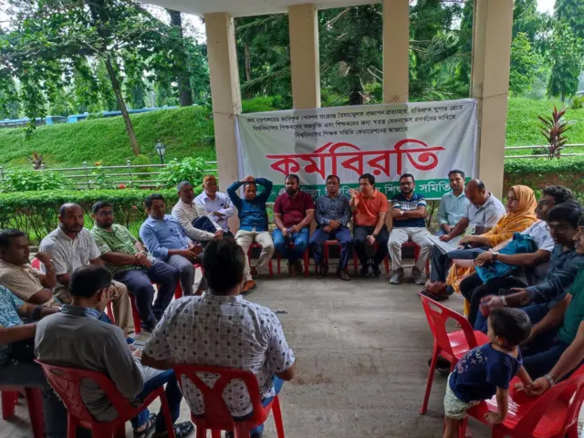 কুমিল্লা বিশ্ববিদ্যালয়ের কর্মবিরতি কর্মসূচিতে শিক্ষকরা বলছেন নতুন পেনশন স্কিম বাতিল না হলে তারা ক্লাসে ফিরবেন না