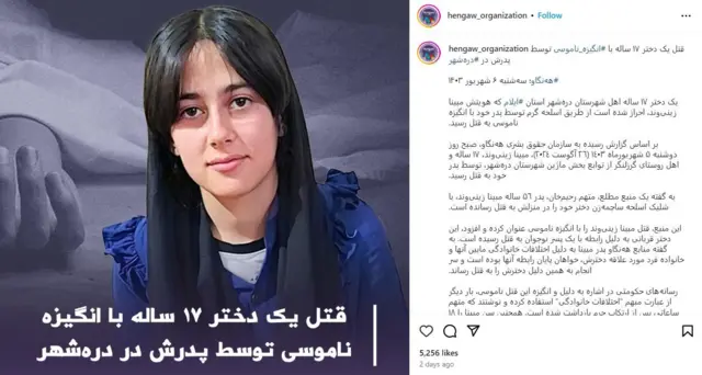 مبینا زینی‌وند 