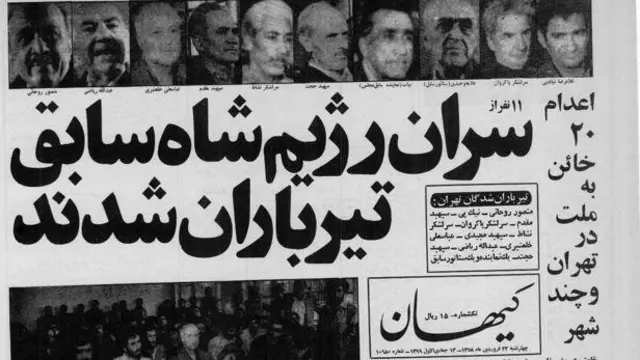 بریده روزنامه کیهان