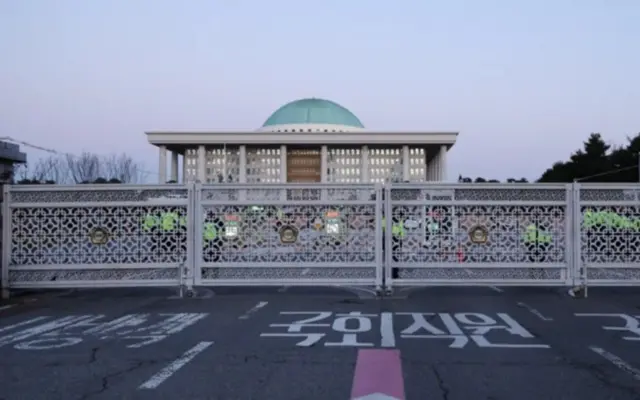 여의도 국회 전경