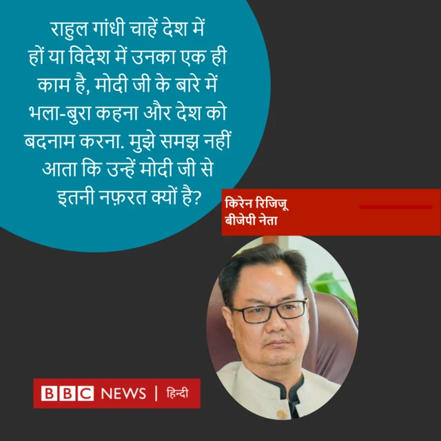 करेन रिजिजू