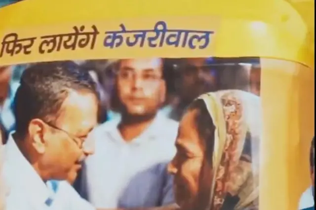 दिल्ली की सड़कों पर एक समय इस तरह के पोस्टर ऑटो पर ख़ूब नज़र आते थे