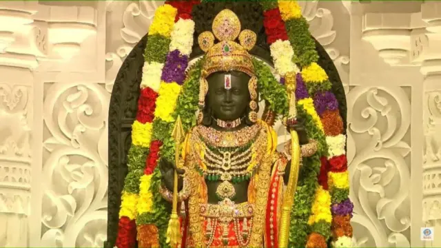 राम मूर्ति