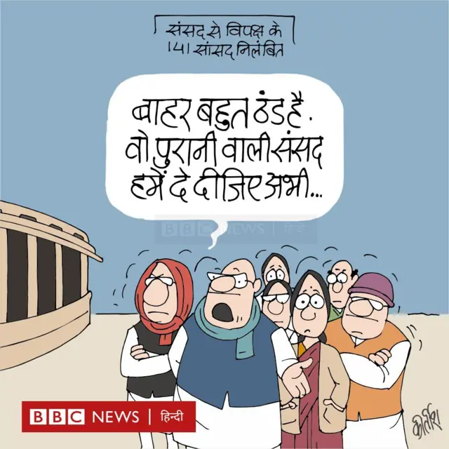 कार्टून