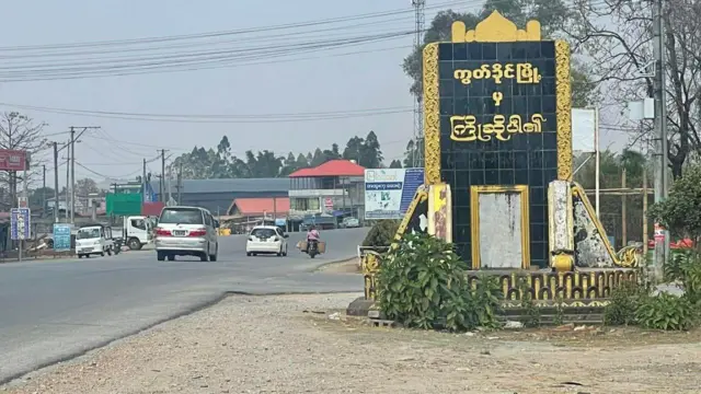 ကွတ်ခိုင်မြို့ (ပုံဟောင်း)