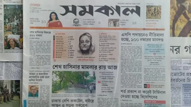 সমকাল