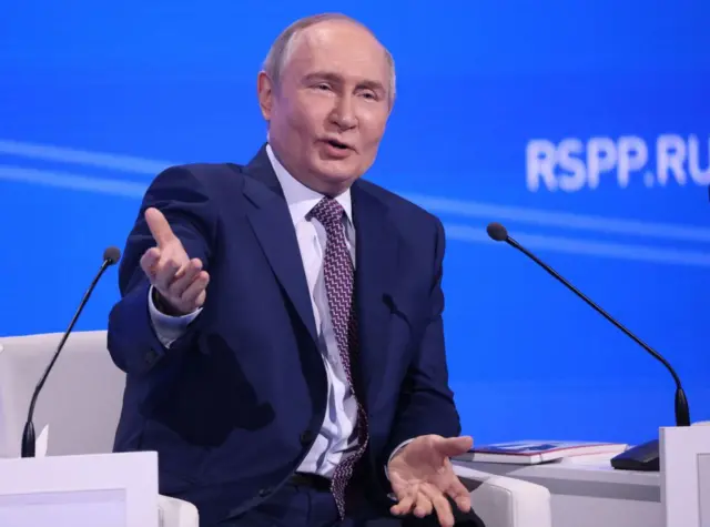 Путін