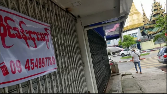 ကုန်မြို့လယ်၂၀၂၂ ခုနှစ် စက်တင်ဘာလ