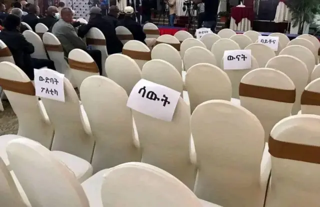 ጥረሖም ወናብር ተወከልቲ ሰለስቲኦም ብሄራዊ ውድባት ትግራይ