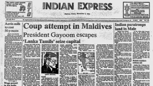 மாலத்தீவுக்கு இந்தியா செய்த உதவிகள்