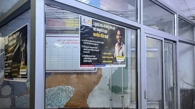 नए आपराधिक कानून 